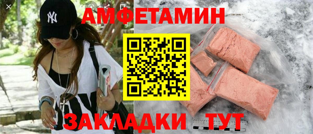 АМФЕТАМИН  АМФЕТАМИН  Сургут  Amphetamine 98%  Вход с VPN 