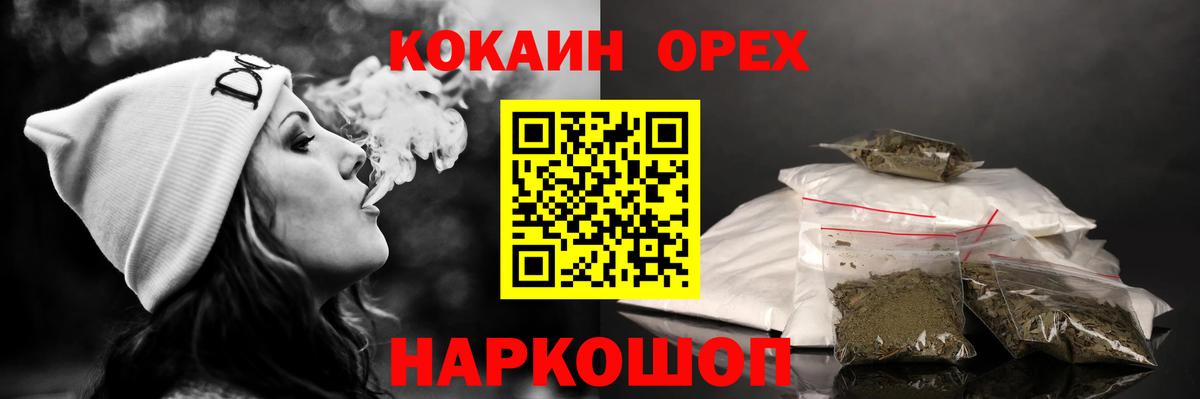 Сургут  Кокаин 99%  Вход с VPN  КОКАИН 99% 