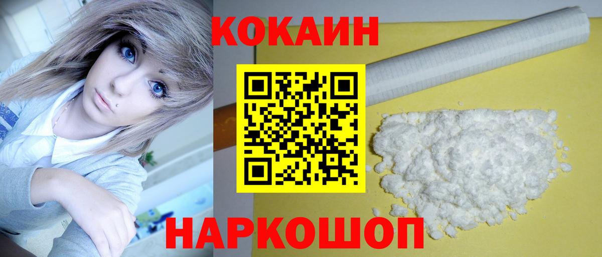 Конопля  ГАШИШ  КОКАИН  ТГК  Сургут  Кетамин  Марихуана  COCAIN  Вход с VPN  Меф МЯУ МЯУ кристаллы 