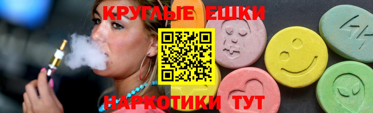 Сургут  Ecstasy DUBAI  Экстази  Вход с VPN  ЭКСТАЗИ диски 