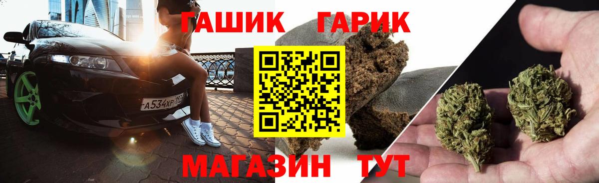 Гашиш VHQ Сургут