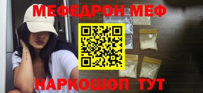 скорость Мариинск