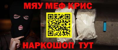 скорость Мариинск