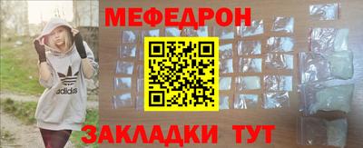 метамфетамин Малоярославец