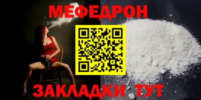 метамфетамин Малгобек