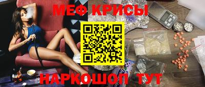 метамфетамин Малоярославец