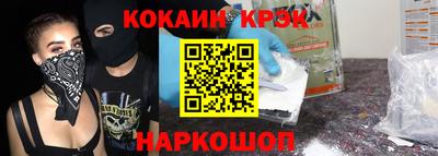 метамфетамин Малгобек