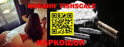 метамфетамин Малоярославец