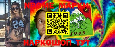 метамфетамин Малгобек