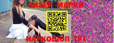 метамфетамин Малоярославец