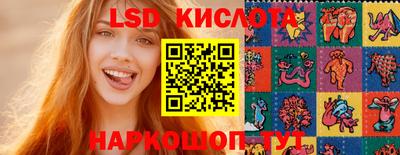 метамфетамин Малоярославец