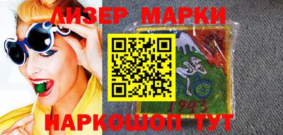 скорость Мариинск