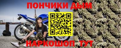 метамфетамин Малоярославец