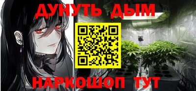 метамфетамин Малгобек