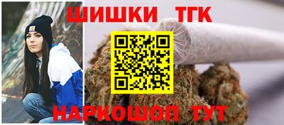 метамфетамин Малоярославец