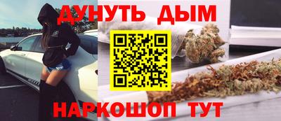 метамфетамин Малоярославец