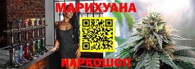 метамфетамин Малгобек