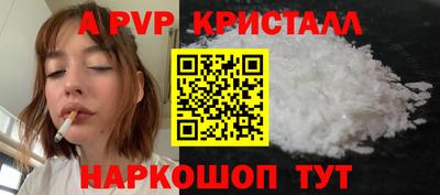 метамфетамин Малгобек