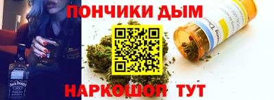 метамфетамин Малоярославец