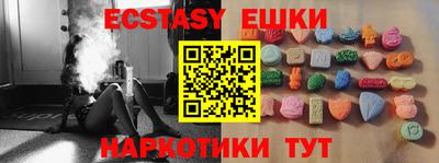 метамфетамин Малгобек