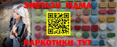 метамфетамин Малоярославец