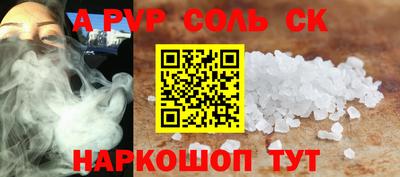 скорость Мариинск