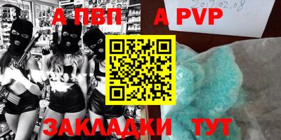 метамфетамин Малоярославец