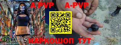метамфетамин Малоярославец