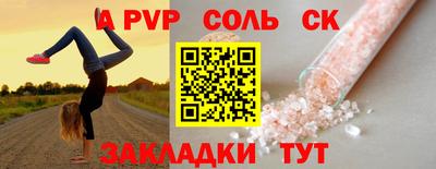 метамфетамин Малоярославец