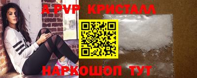 метамфетамин Малгобек
