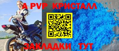метамфетамин Малгобек
