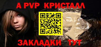 метамфетамин Малгобек