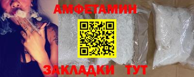скорость Мариинск