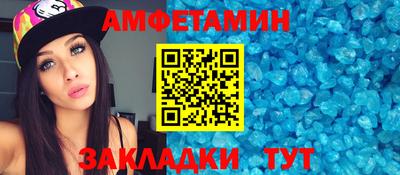 метамфетамин Малгобек