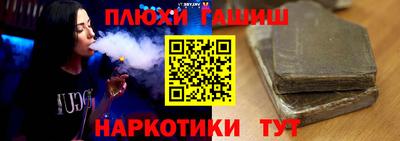 метамфетамин Малгобек