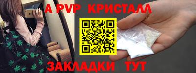метамфетамин Малгобек