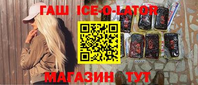 метамфетамин Малоярославец