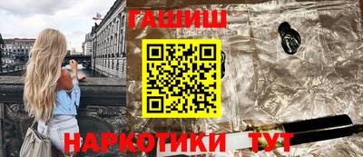 метамфетамин Малоярославец