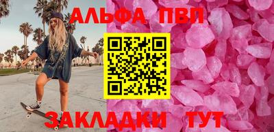 метамфетамин Малгобек
