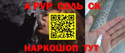метамфетамин Малгобек
