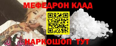 метамфетамин Малоярославец