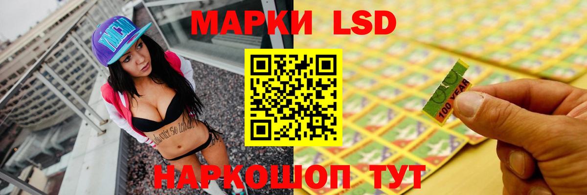 Сургут  LSD-25 экстази ecstasy  OMG сайт  Вход с VPN 