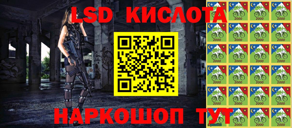 Сургут  Марки N-bome 1,8мг  купить  сайты  Вход с VPN 