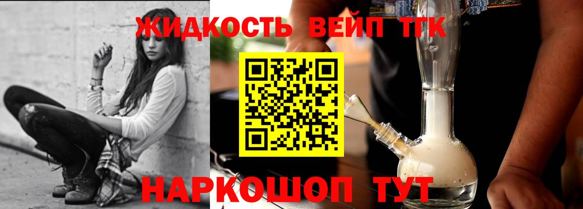 Сургут  ТГК гашишное масло  Вход с VPN 