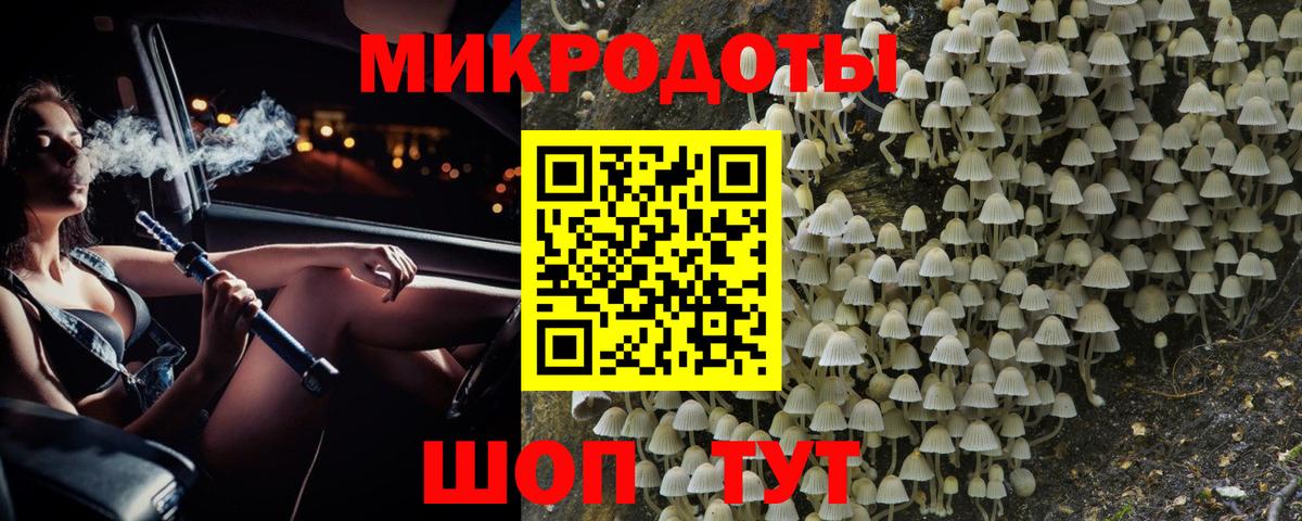 Сургут  Галлюциногенные грибы мицелий  Вход с VPN 